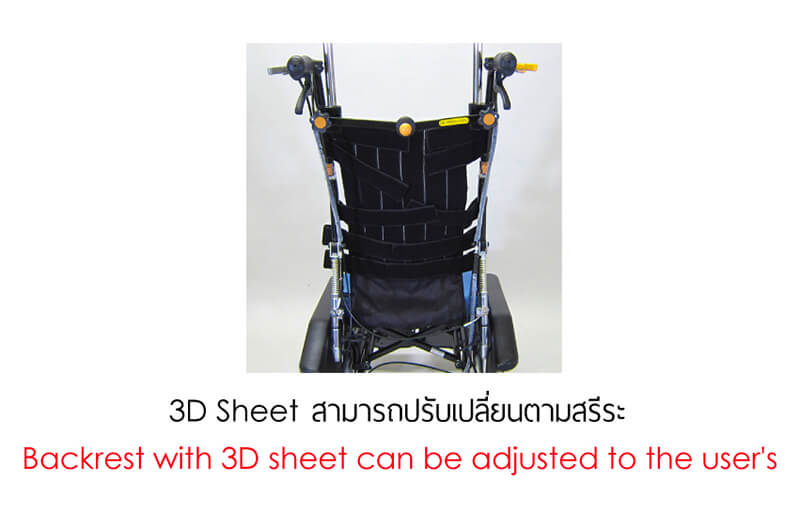 Reclining Wheelchair adjust bakrest with 3D sheet